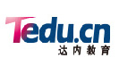 达内教育