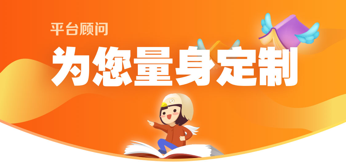 选课方便多